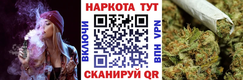 Купить ГАШ  А ПВП  Меф мяу мяу  Амфетамин  КОКАИН  Бошки Шишки  Зеленоградск
