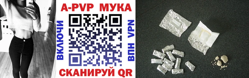 Альфа ПВП крисы CK Купить Зеленоградск