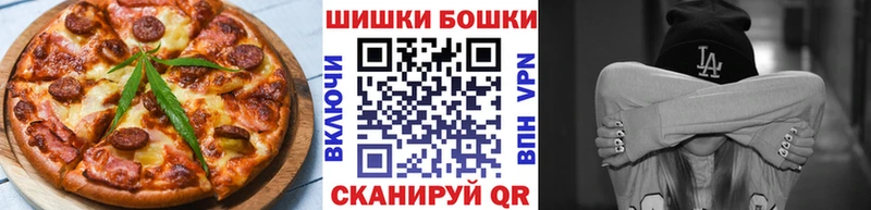 Cannafood конопля  Купить  Зеленоградск 