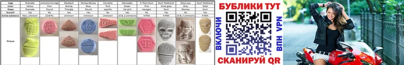 Экстази 99%  Купить где  Зеленоградск 