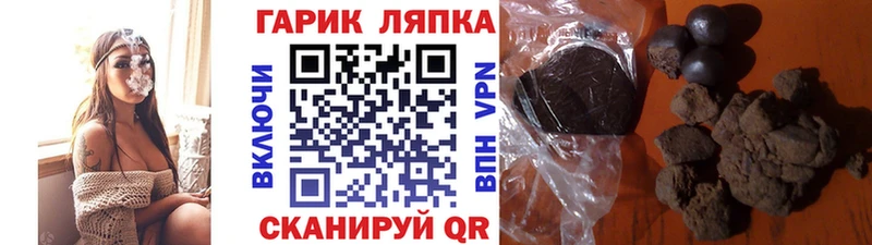 Купить закладки  Зеленоградск  Гашиш Ice-O-Lator 