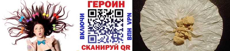 Купить закладки  Зеленоградск  Героин гречка 