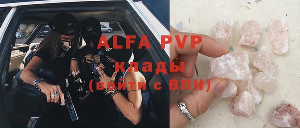 кокаин премиум Алексеевка