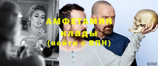 кокаин премиум Алексеевка
