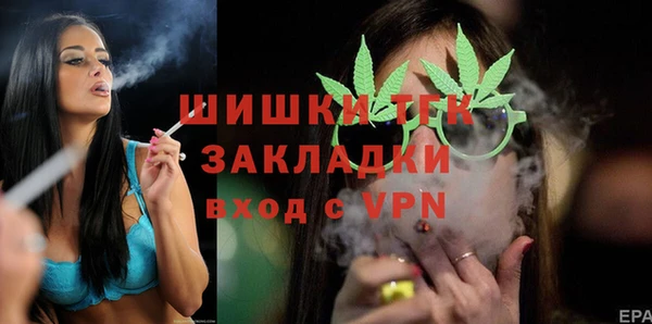 кокаин премиум Алексеевка