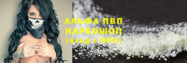 кокаин премиум Алексеевка