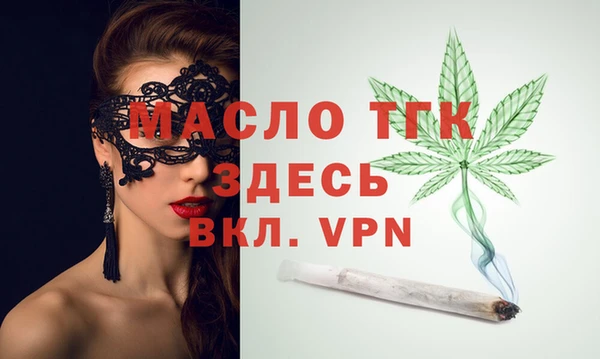 кокаин премиум Алексеевка