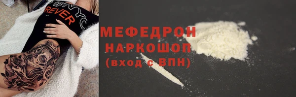 кокаин премиум Алексеевка