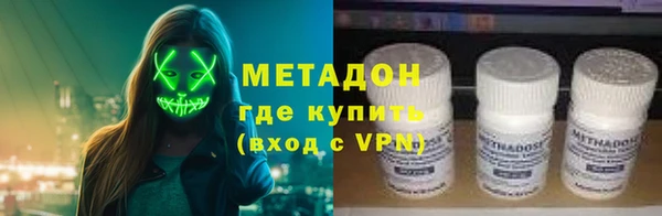 кокаин премиум Алексеевка