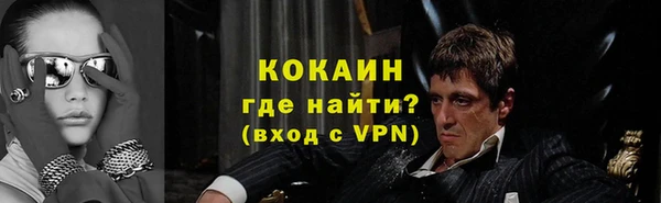 кокаин премиум Алексеевка