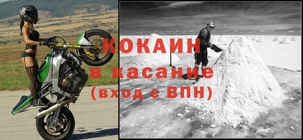 кокаин премиум Алексеевка