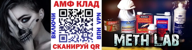 Купить  Зеленоградск  Метамфетамин мет 