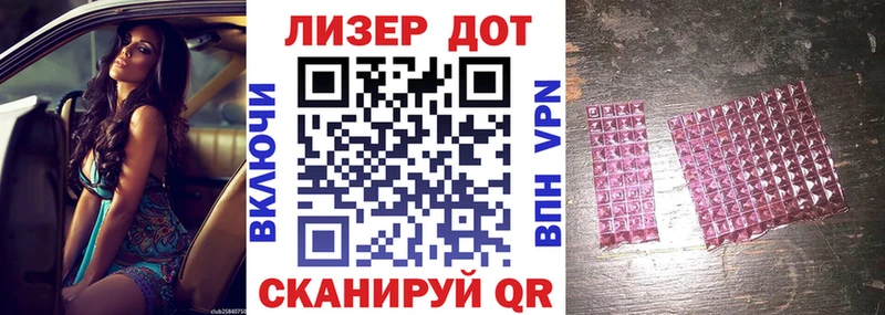 Марки 25I-NBOMe 1500мкг  Купить закладки  Зеленоградск 